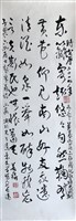 六如居士題采菊詩藏品圖，第1張