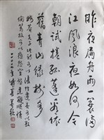 昨夜扁舟雨一蓑藏品圖，第1張