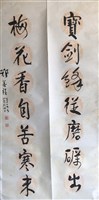 寶劍/梅花藏品圖，第1張