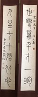 世鸞/人生藏品圖，第1張
