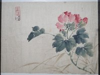 芙蓉藏品圖，第1張