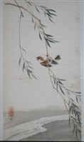 柳雀藏品圖，第1張
