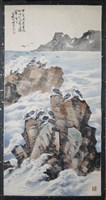 海鷗島藏品圖，第1張