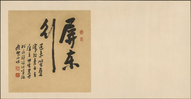 己未 屏東行的圖片