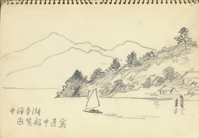 中禪寺湖遊覽船中速寫的圖片