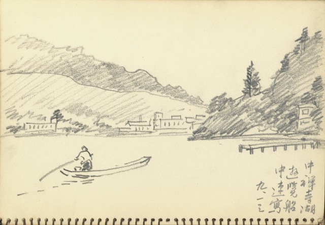 中禪寺湖遊覽船中速寫