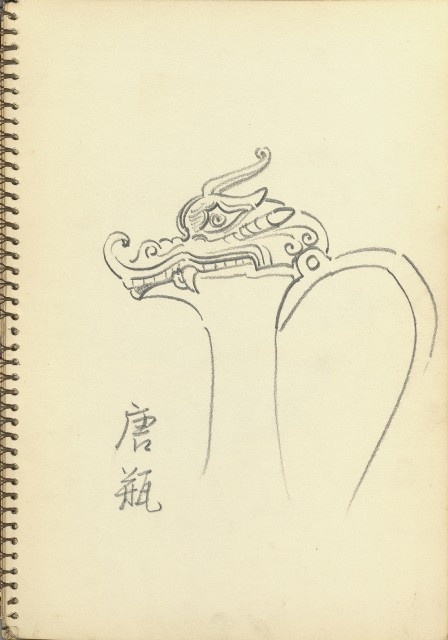 唐瓶的圖片