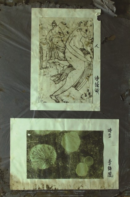 人,時空的圖片