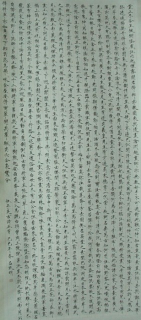 杜子美古詩五首瘦金書的圖片