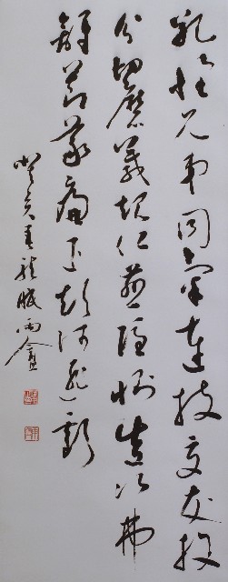 千字文的圖片