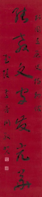對聯-能教文字發光華的圖片
