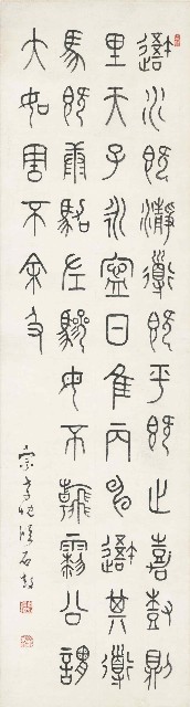 臨石鼓的圖片