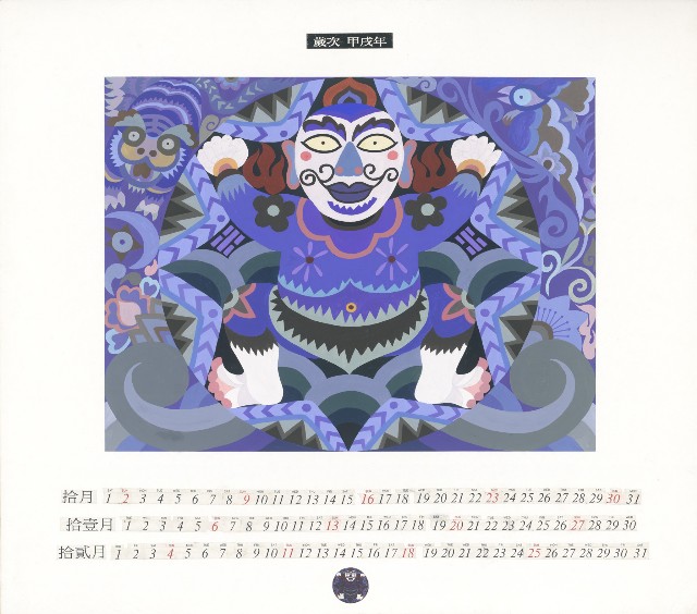 中國四大神話月曆設計-4的圖片