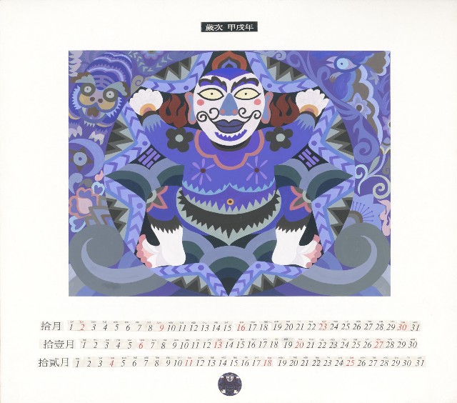 中國四大神話月曆設計-4