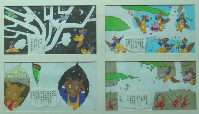 插畫之三的圖片