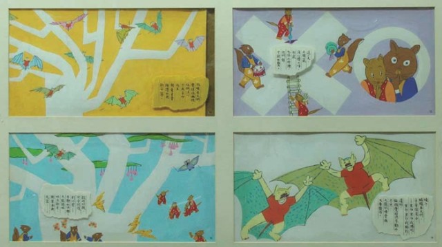 插畫之四的圖片