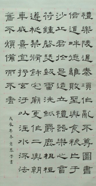 書法的圖片