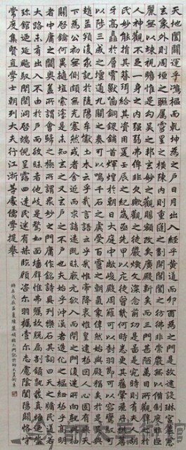 三門記藏品圖，第1張