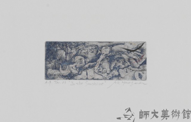 In the Sunshine藏品圖，第1張