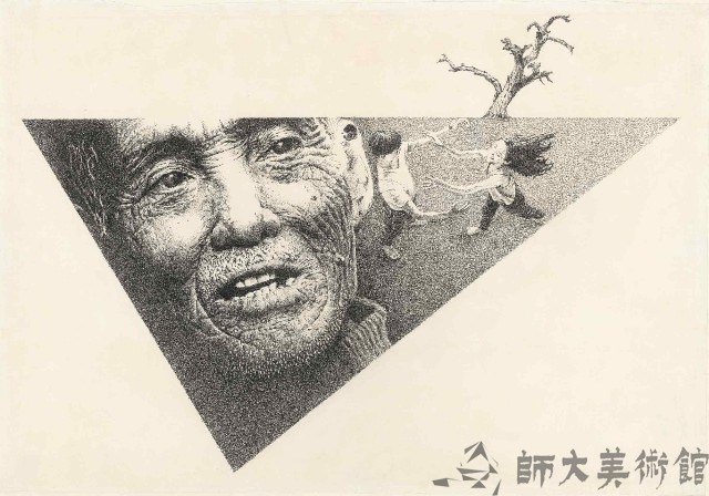 藝風堂《表現技法》示範作品藏品圖，第1張