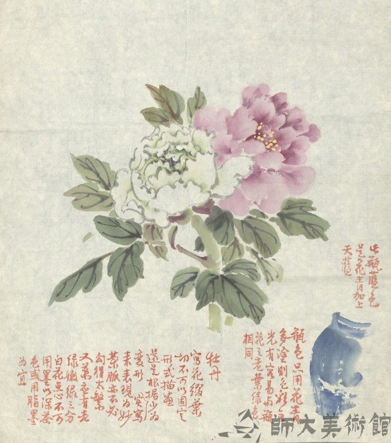 牡丹藏品圖，第1張
