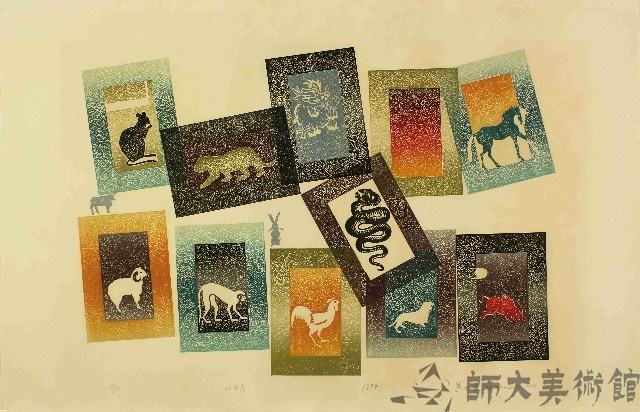 12生肖藏品圖，第1張