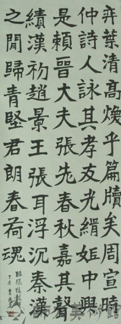 張猛龍碑藏品圖，第1張