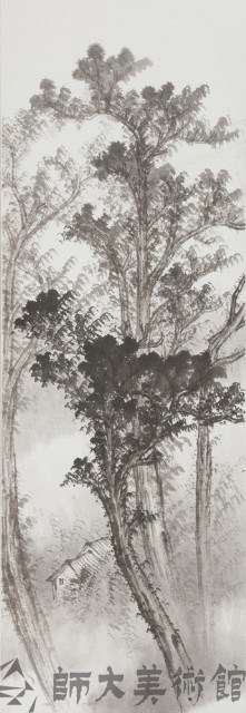 森林幽居藏品圖，第1張
