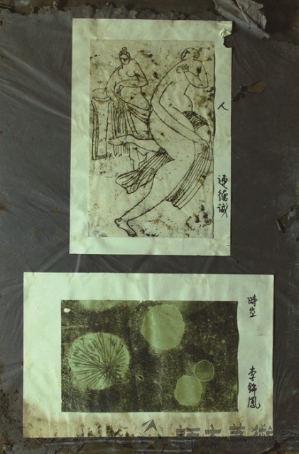 人,時空藏品圖，第1張