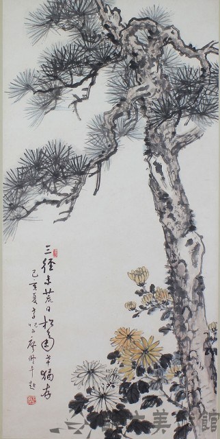 松菊圖藏品圖，第1張