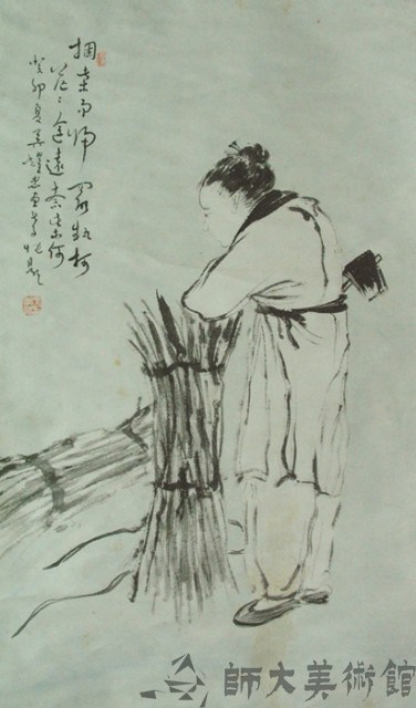 樵藏品圖，第1張