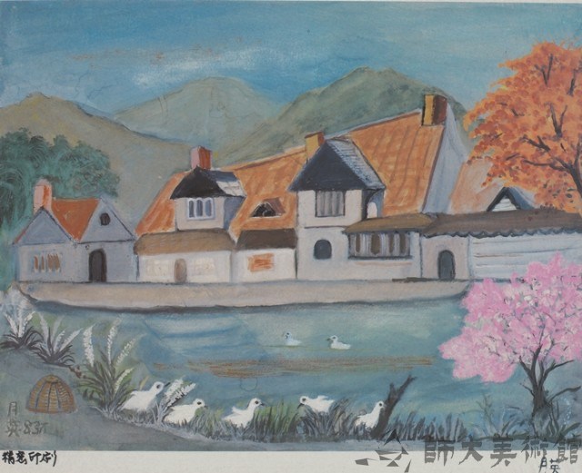 風景藏品圖，第1張