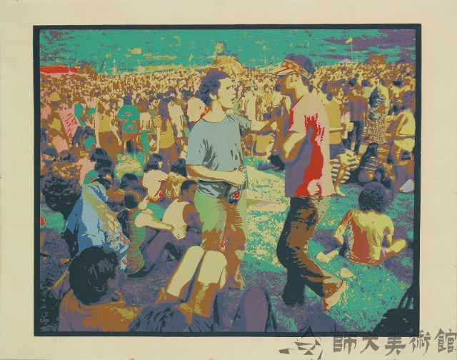 人群藏品圖，第1張