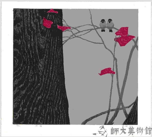 傲霜藏品圖，第1張