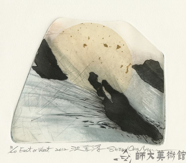 East or West藏品圖，第1張