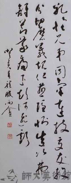 千字文藏品圖，第1張