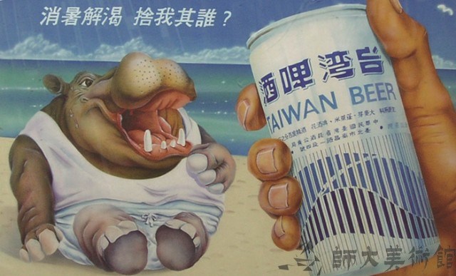 不詳藏品圖，第1張