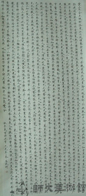 杜子美古詩五首瘦金書藏品圖，第1張