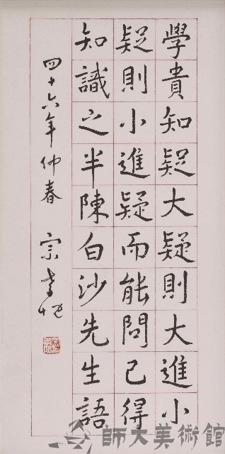 待考藏品圖，第1張