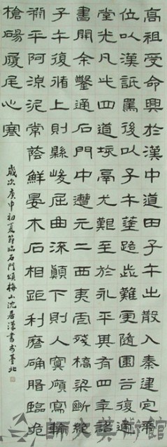 石門頌藏品圖，第1張