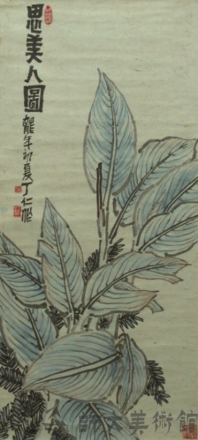 思美人圖藏品圖，第1張