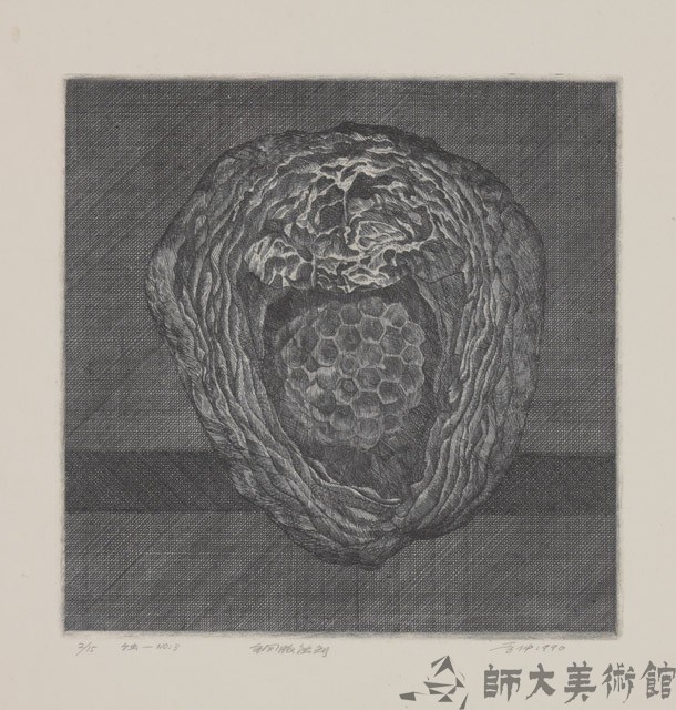 蝕—NO:3藏品圖，第1張