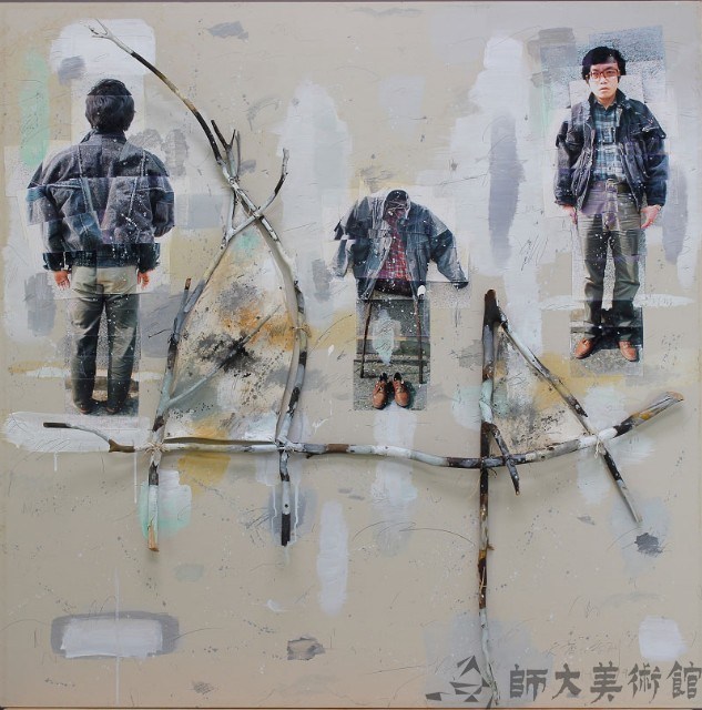 大度山系列藏品圖，第1張