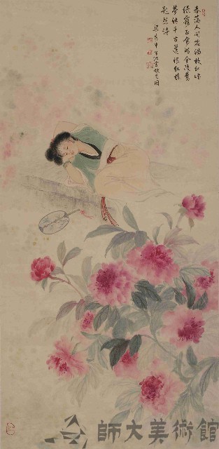 湘雲眠芍圖藏品圖，第1張