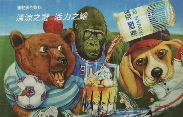 不詳藏品圖，第1張