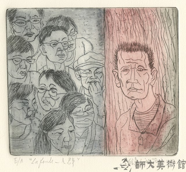 人群藏品圖，第1張