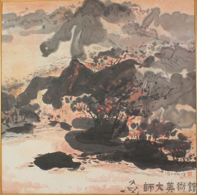 雲山秋色藏品圖，第1張