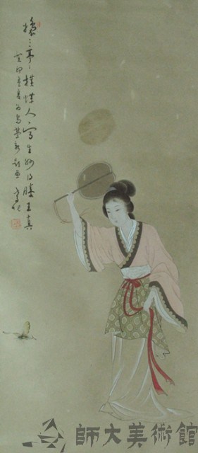 蝶圖藏品圖，第1張