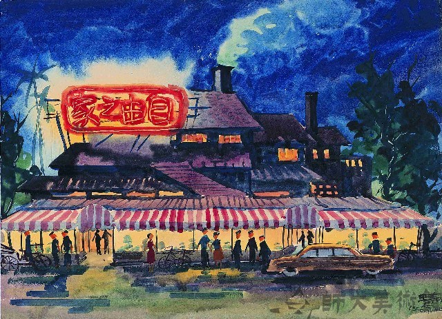 自由之家藏品圖，第1張