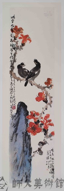 八哥藏品圖，第1張